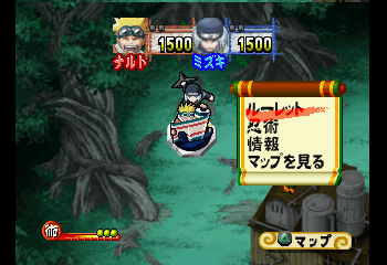 Naruto: Shinobi no Sato no Jintori Kassen Screenshot 1